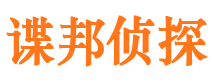 宜君外遇出轨调查取证